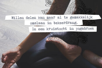Soms wíl je andermans wijsheid niet ontvangen