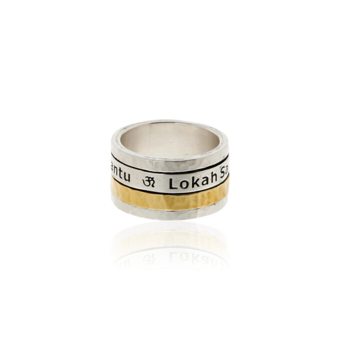 Ring Lokah Samastah